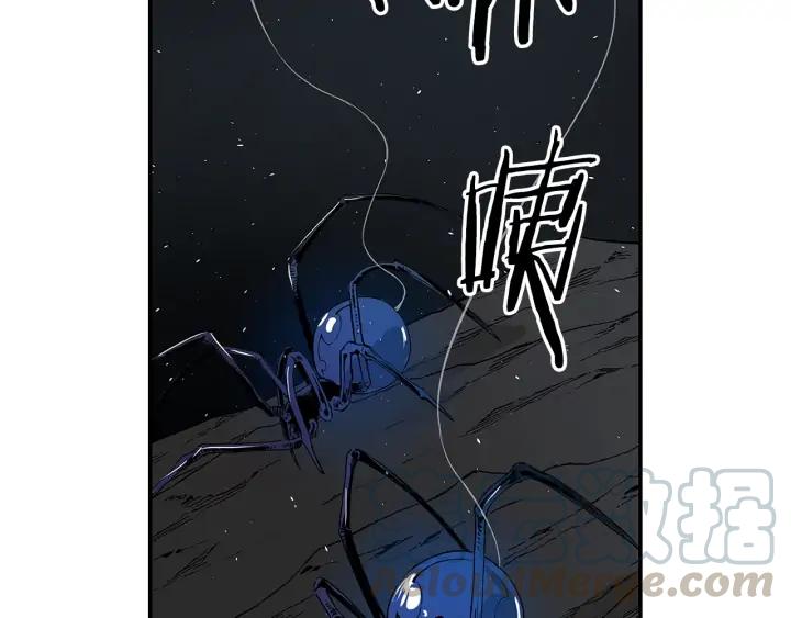 Sword Sheath's Child Ch.38 p221