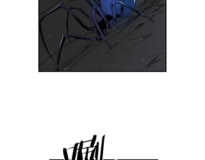 Sword Sheath's Child Ch.38 p222