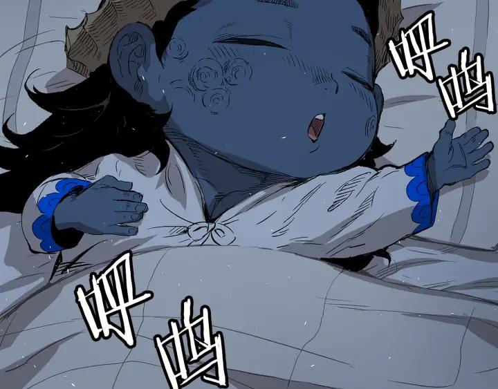 Sword Sheath's Child Ch.38 p230