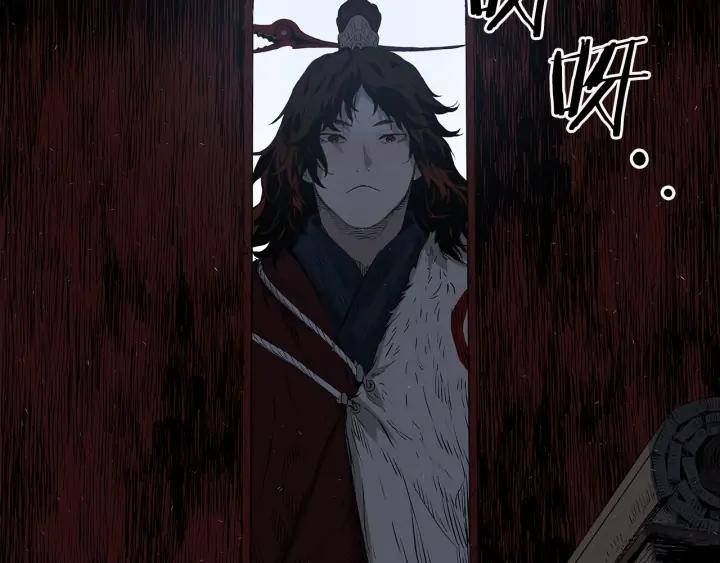 Sword Sheath's Child Ch.38 p3