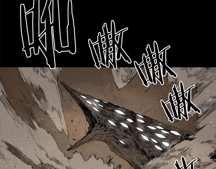 Sword Sheath's Child Ch.38 p30