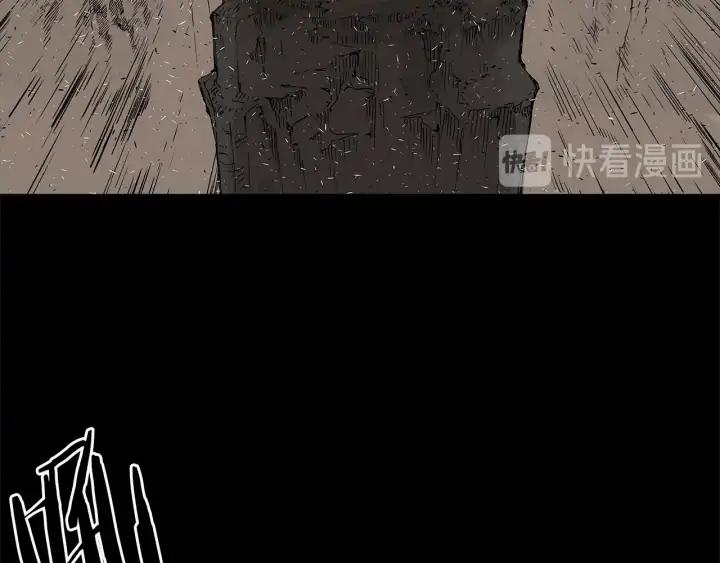 Sword Sheath's Child Ch.38 p32