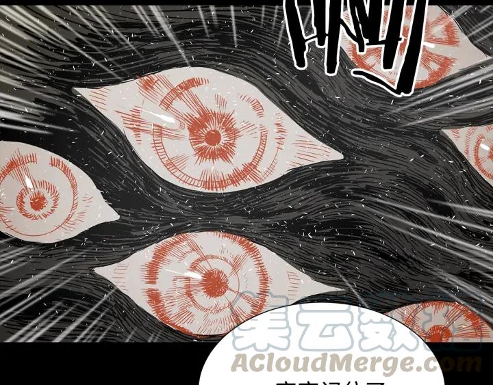 Sword Sheath's Child Ch.38 p36