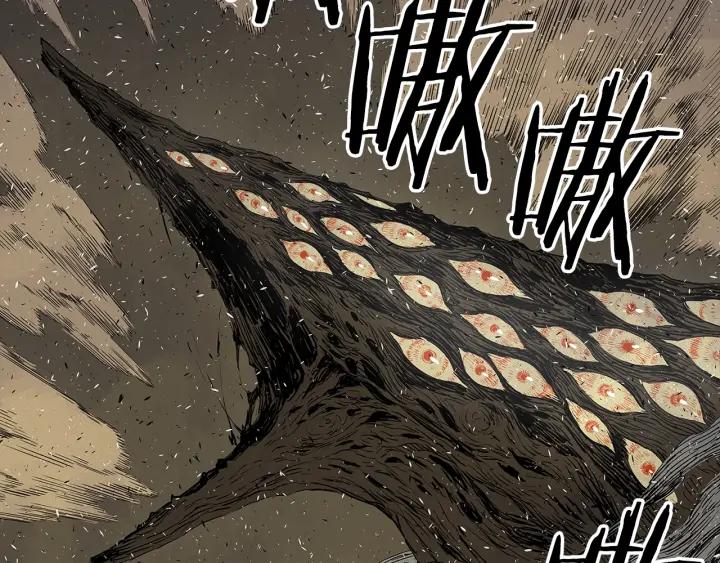 Sword Sheath's Child Ch.38 p39