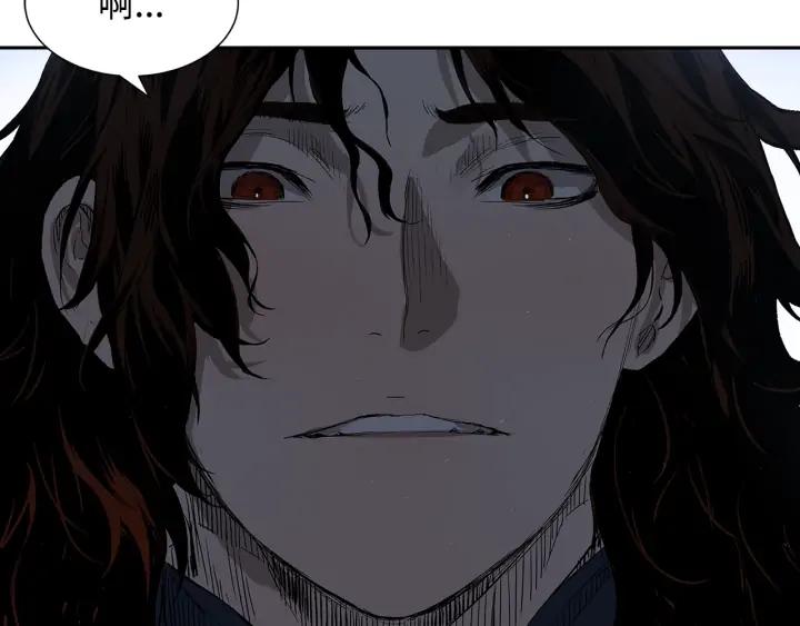 Sword Sheath's Child Ch.38 p5