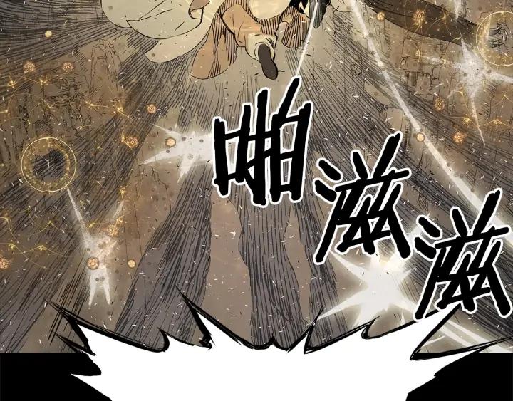 Sword Sheath's Child Ch.38 p52