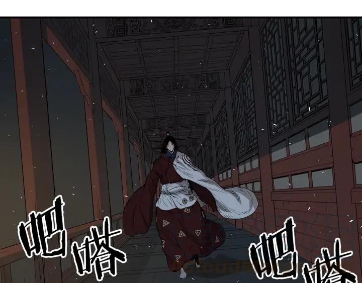 Sword Sheath's Child Ch.38 p56