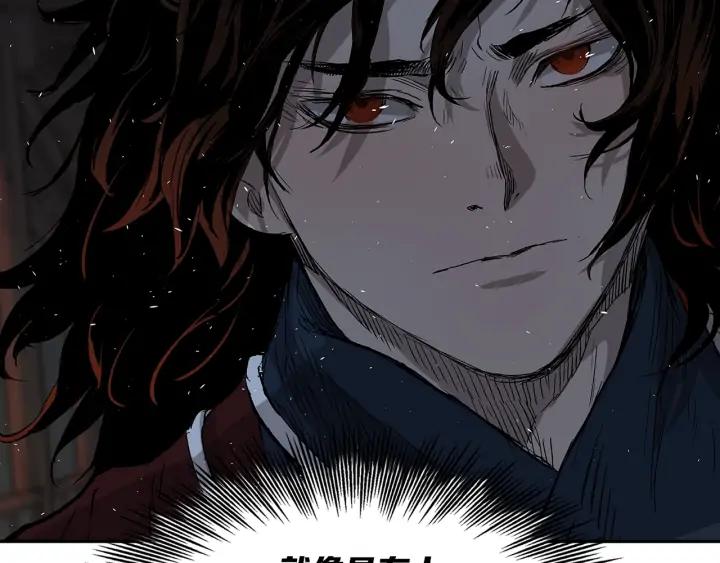 Sword Sheath's Child Ch.38 p58