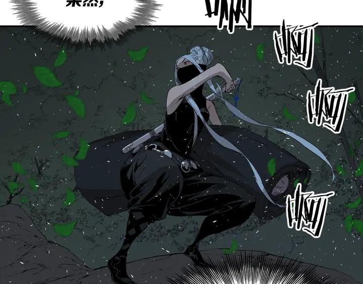 Sword Sheath's Child Ch.38 p60