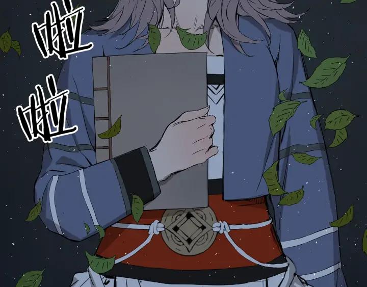 Sword Sheath's Child Ch.38 p69