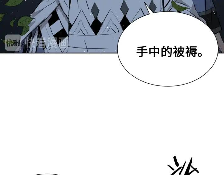 Sword Sheath's Child Ch.38 p70