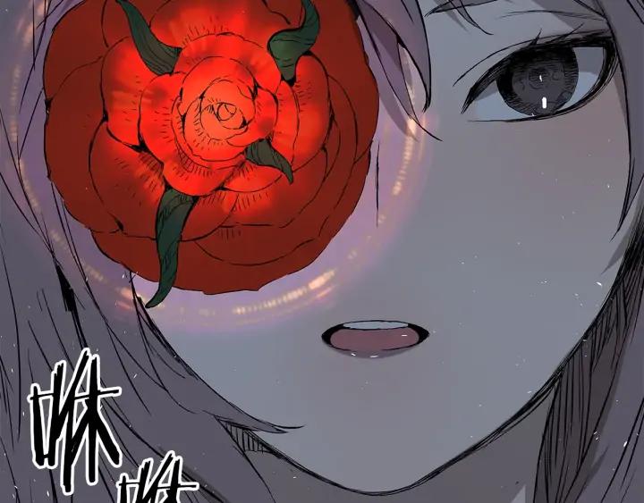 Sword Sheath's Child Ch.38 p74