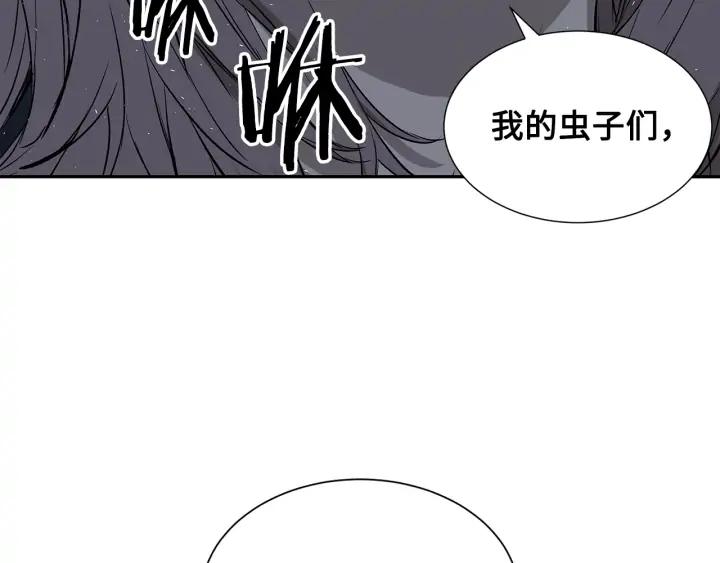 Sword Sheath's Child Ch.38 p75