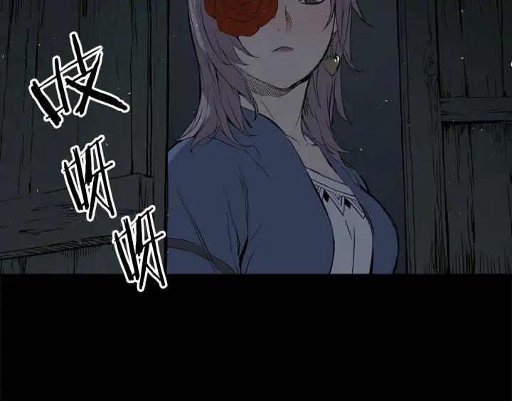 Sword Sheath's Child Ch.38 p80