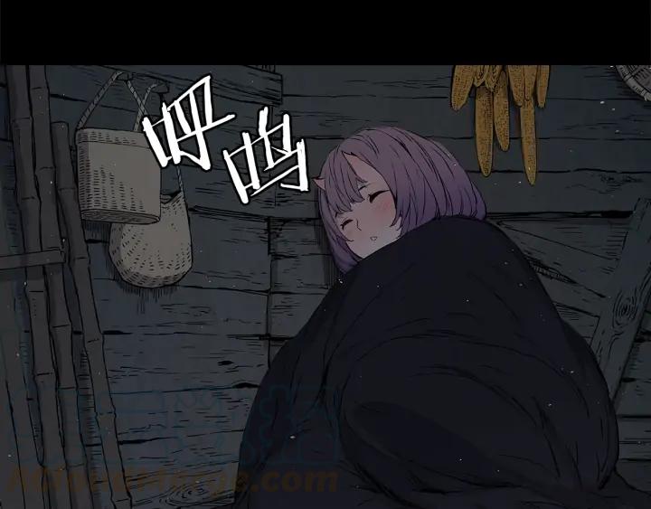 Sword Sheath's Child Ch.38 p81