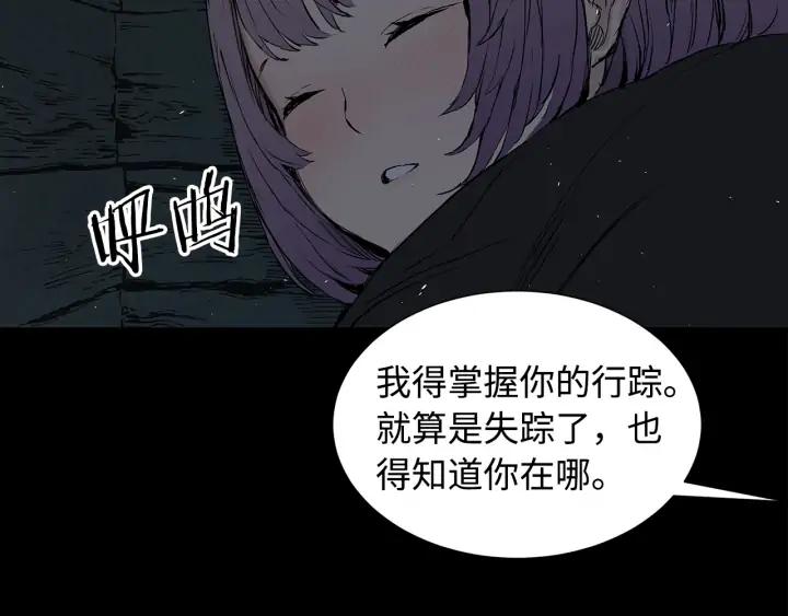 Sword Sheath's Child Ch.38 p83