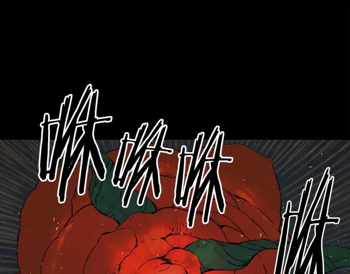 Sword Sheath's Child Ch.38 p84