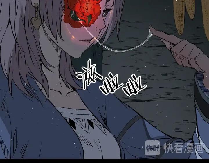 Sword Sheath's Child Ch.38 p87