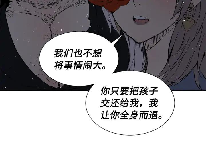 Sword Sheath's Child Ch.38 p94