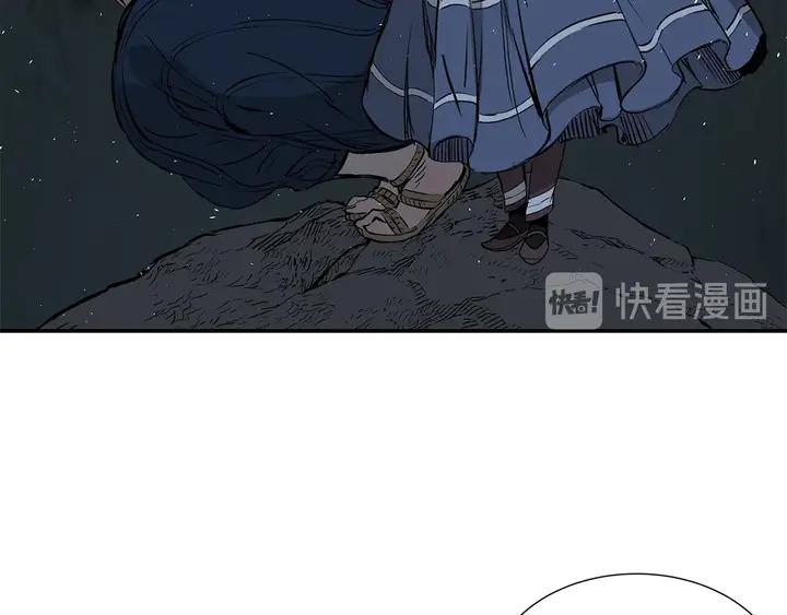 Sword Sheath's Child Ch.39 p104