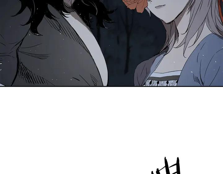Sword Sheath's Child Ch.39 p109