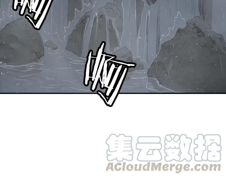 Sword Sheath's Child Ch.39 p11