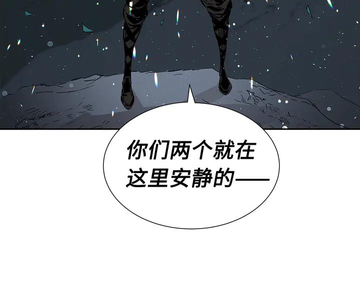 Sword Sheath's Child Ch.39 p112