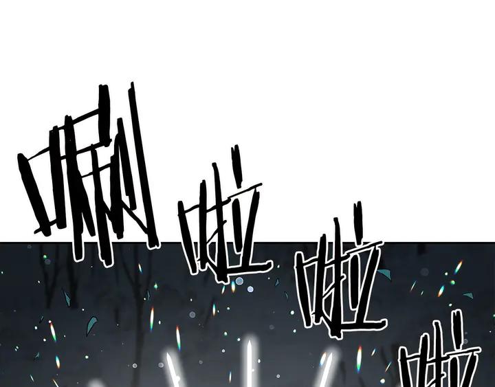 Sword Sheath's Child Ch.39 p113
