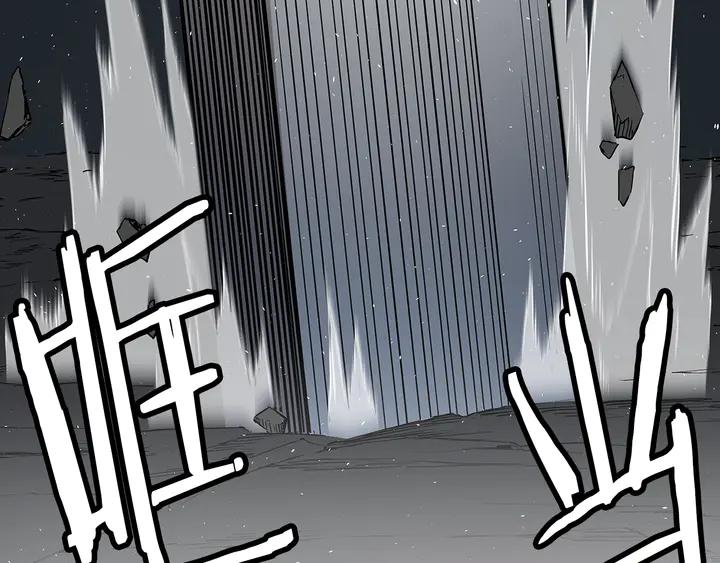 Sword Sheath's Child Ch.39 p120