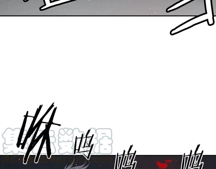 Sword Sheath's Child Ch.39 p121