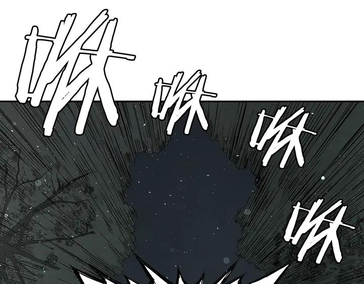 Sword Sheath's Child Ch.39 p128
