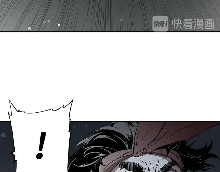 Sword Sheath's Child Ch.39 p130