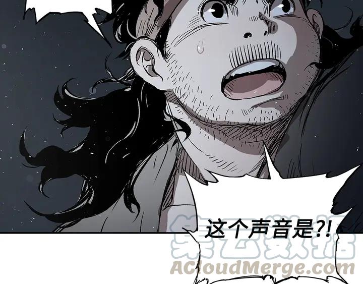 Sword Sheath's Child Ch.39 p131
