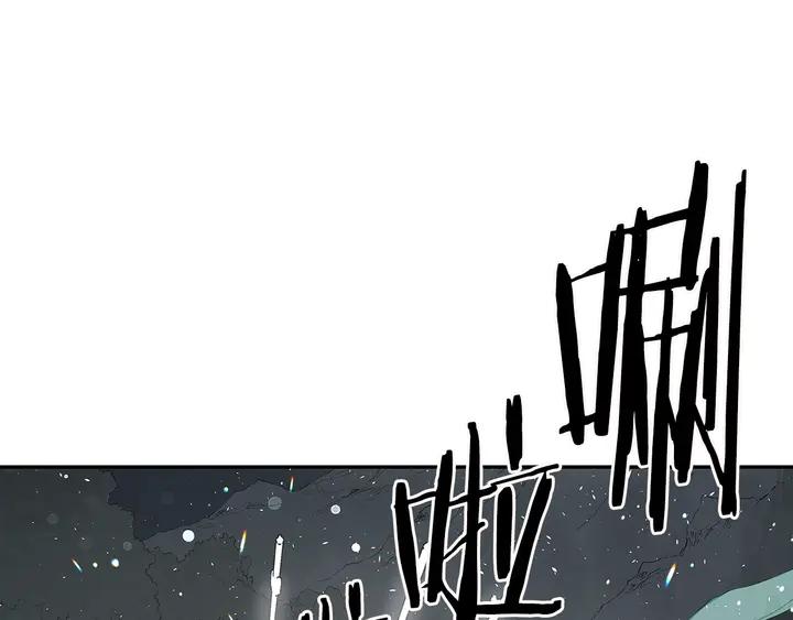 Sword Sheath's Child Ch.39 p134