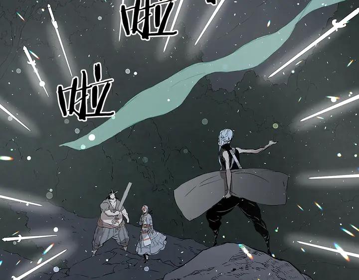 Sword Sheath's Child Ch.39 p135