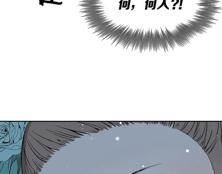 Sword Sheath's Child Ch.39 p139