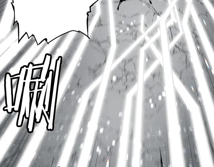 Sword Sheath's Child Ch.39 p142