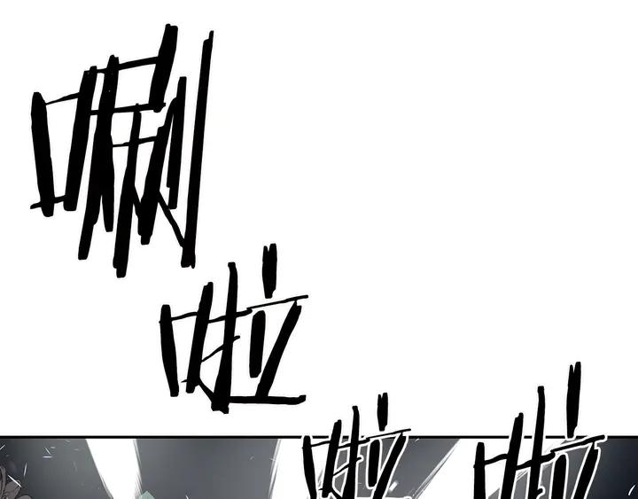 Sword Sheath's Child Ch.39 p145