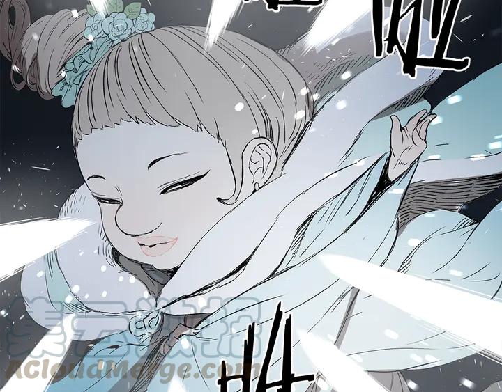 Sword Sheath's Child Ch.39 p146
