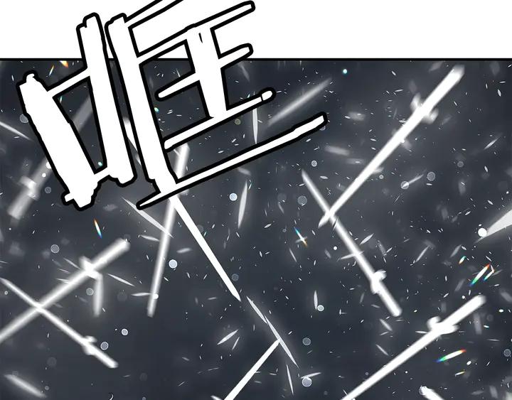 Sword Sheath's Child Ch.39 p148