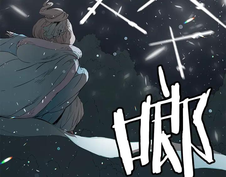 Sword Sheath's Child Ch.39 p149