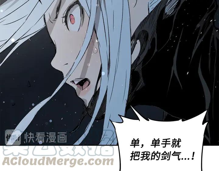 Sword Sheath's Child Ch.39 p151