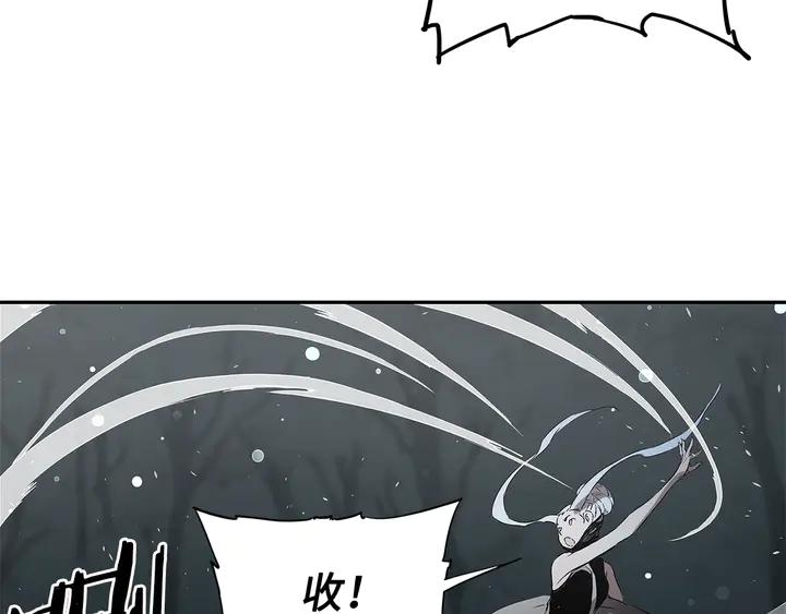 Sword Sheath's Child Ch.39 p152