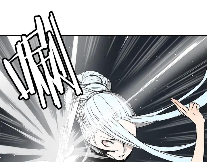 Sword Sheath's Child Ch.39 p154