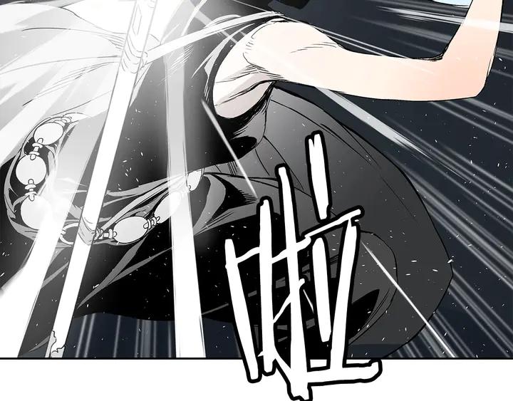 Sword Sheath's Child Ch.39 p155