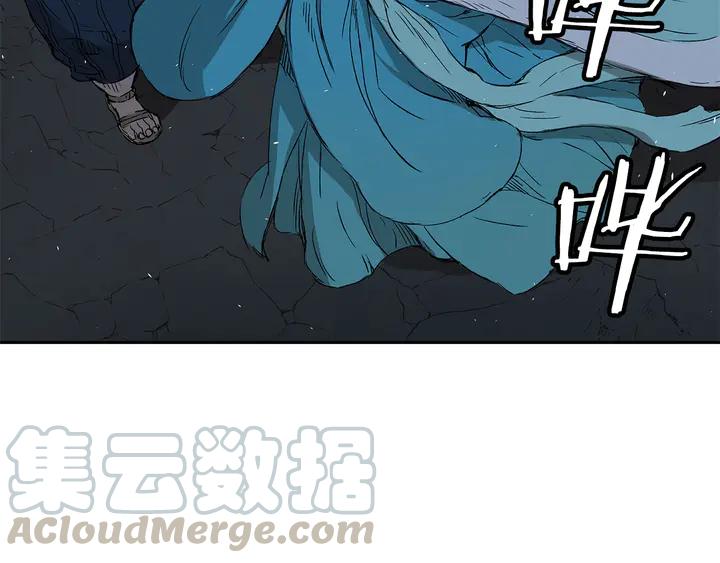 Sword Sheath's Child Ch.39 p166