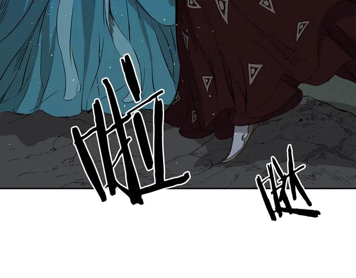 Sword Sheath's Child Ch.39 p174