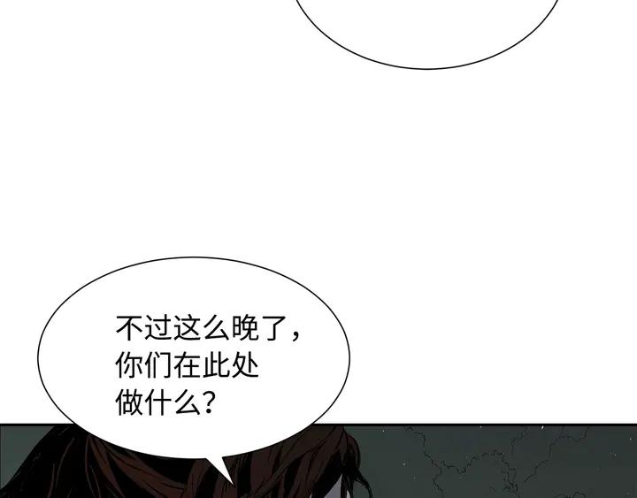 Sword Sheath's Child Ch.39 p177