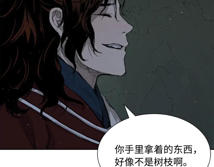 Sword Sheath's Child Ch.39 p178