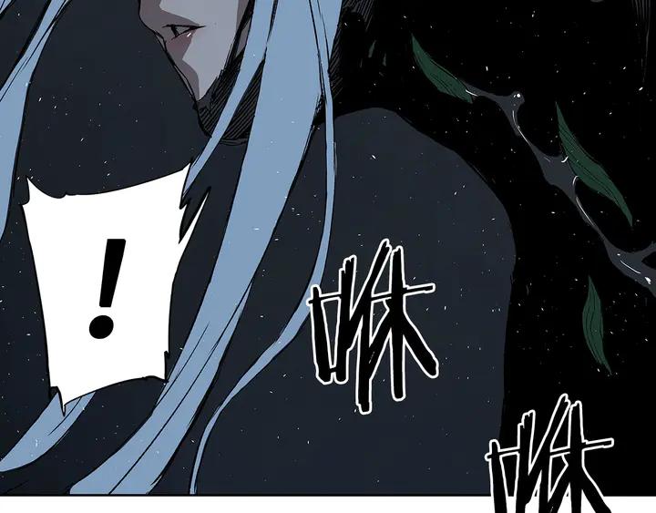 Sword Sheath's Child Ch.39 p184